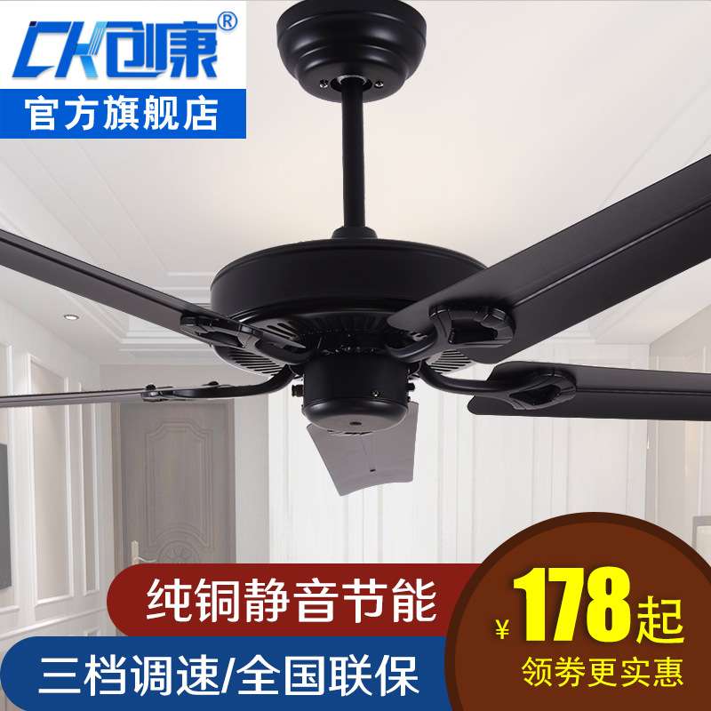 无灯吊扇工业风吊扇餐厅电风扇复古吊扇家用铁叶装饰吊扇黑色吊扇