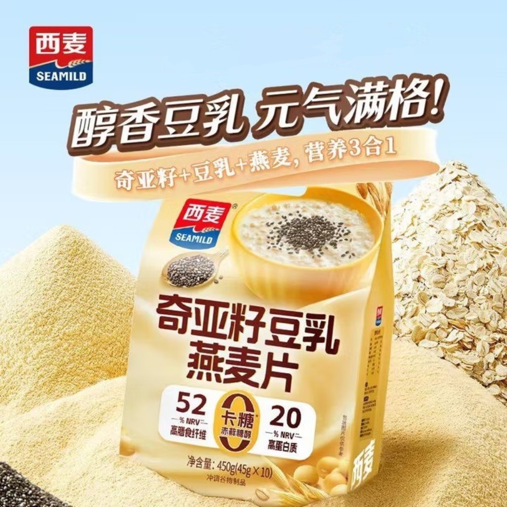 西麦奇亚籽豆乳燕麦片胖.东来独立小包冲饮即食早餐混合谷物营养,咖啡/麦片/冲饮,营养复合麦片,淘宝优惠券,粉丝福利购,淘宝优惠卷
