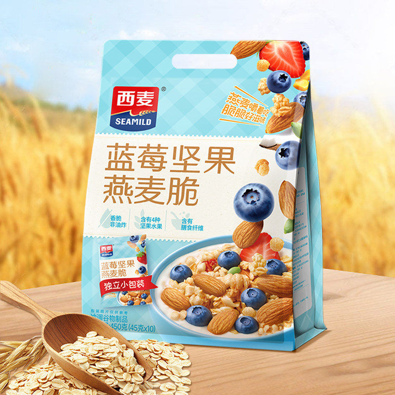 西麦蓝莓坚果燕麦脆450g(45g*10)代餐冲泡干吃即食饼干运动拌酸奶