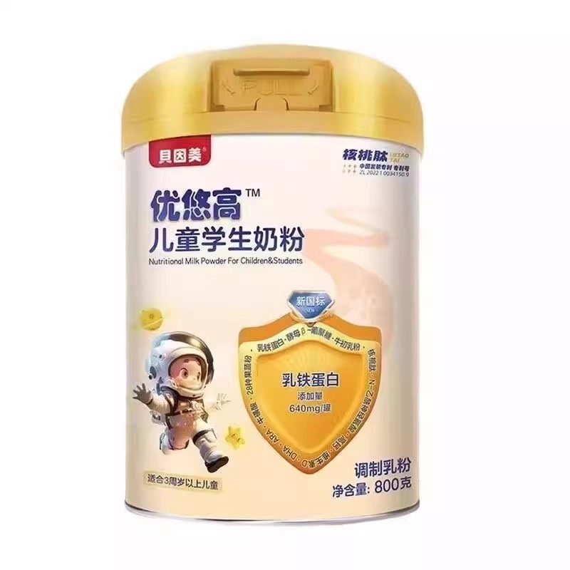贝因美优悠高儿童学生奶粉800克适用3周岁以上儿童,咖啡/麦片/冲饮,学生奶粉,淘宝优惠券,粉丝福利购,淘宝优惠卷