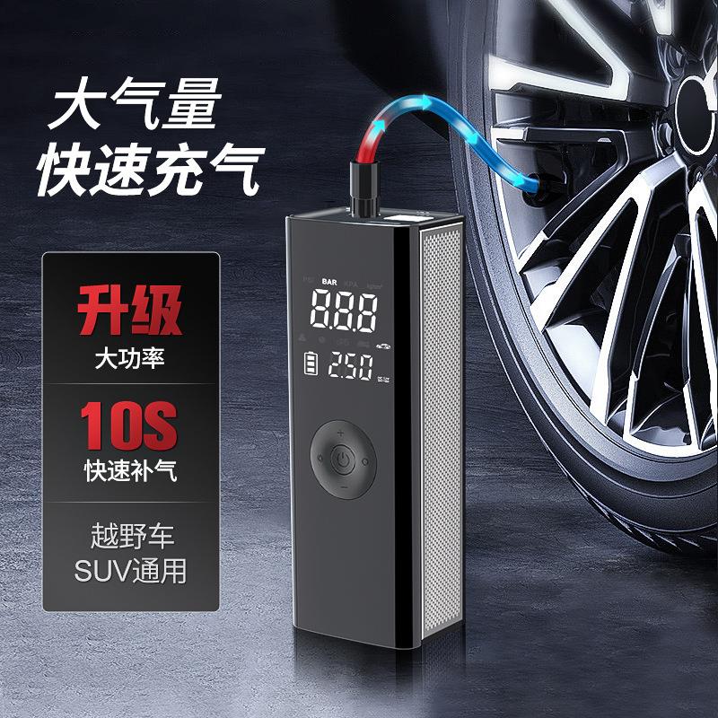 无线车载充气泵便携式轮胎充气机智能胎压数显照明电动汽车打气泵