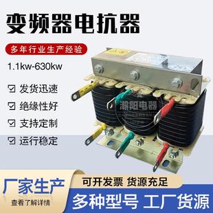 ACL进线电抗器 滤波交流串联电抗器 变频器进线电抗器 串联电抗器