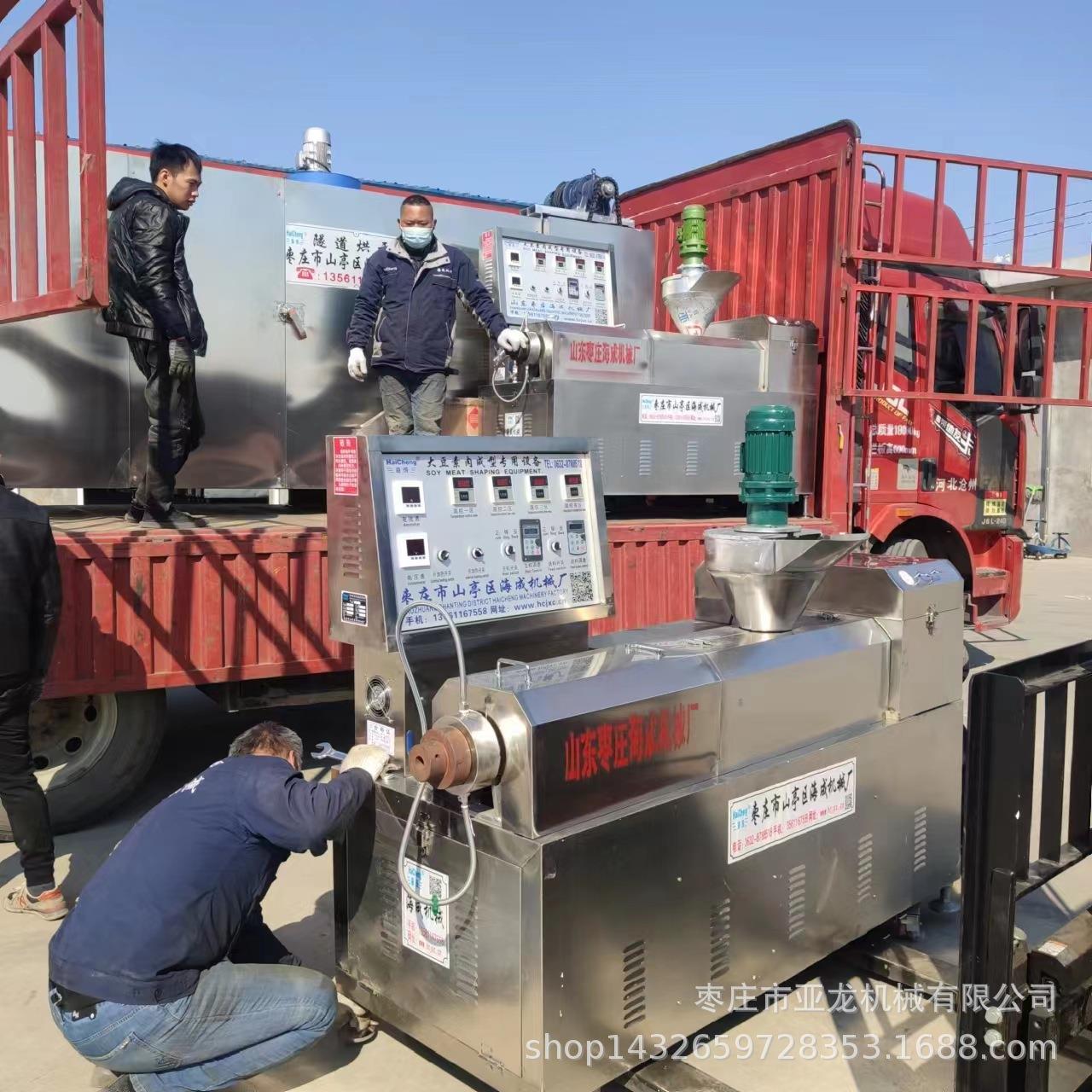 豆皮机生产视频教程多功能大豆蛋白肉挤出机图片做豆腐皮的机器