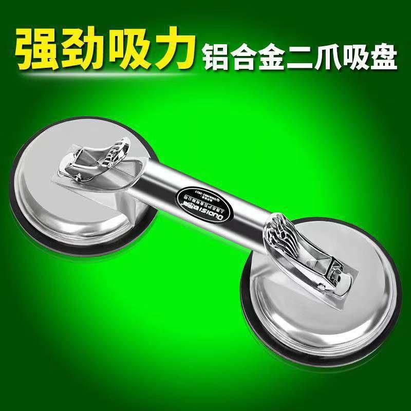 欧帝斯手动双爪强光玻璃吸盘器 铝合金强力玻璃吸盘 吸提器