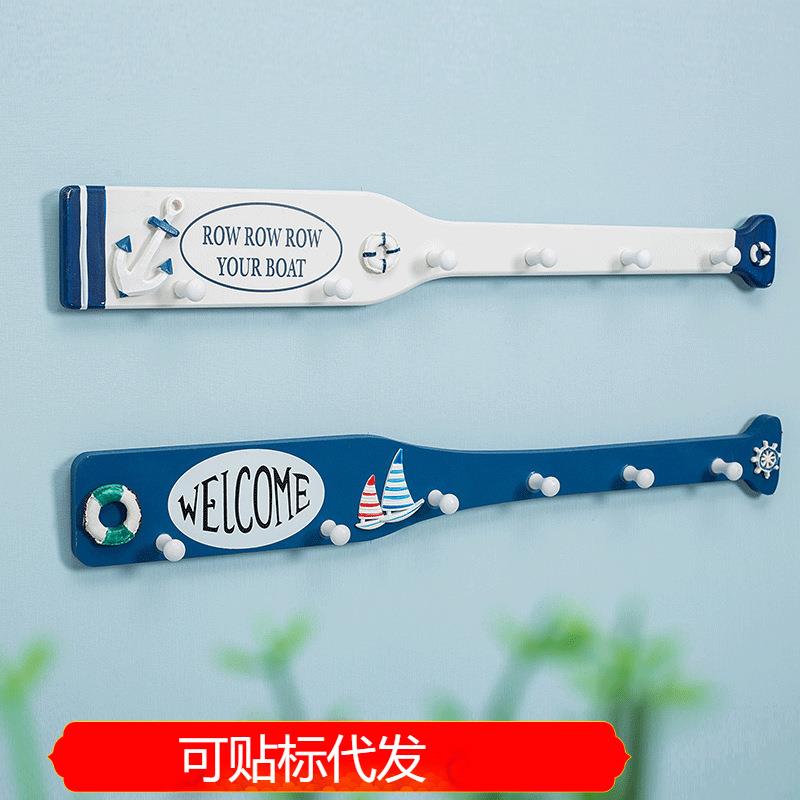 地中海船浆挂钩衣帽钩创意挂衣钩挂物钩木制船桨壁挂装饰