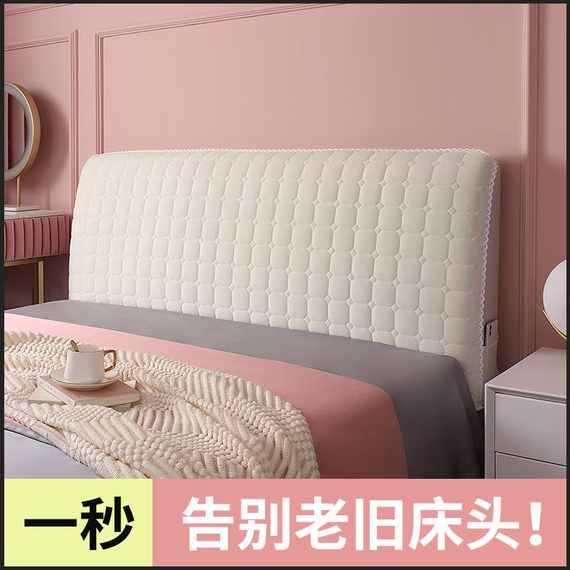 2024新款床头套罩木床靠背软包靠垫保护全包通用改造遮丑神雷之新