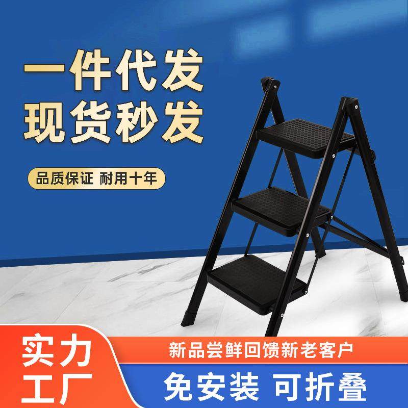 室内折叠人字梯家用小梯子家庭用加厚铝合金楼梯二三步多功能梯凳