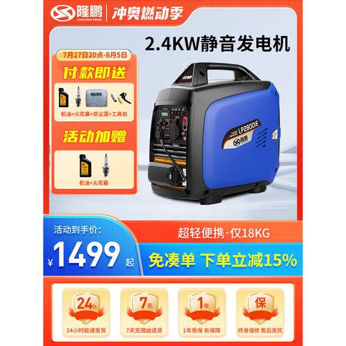 汽油发电机220V家用迷你3kW户外野营便携式房车微小型超静音