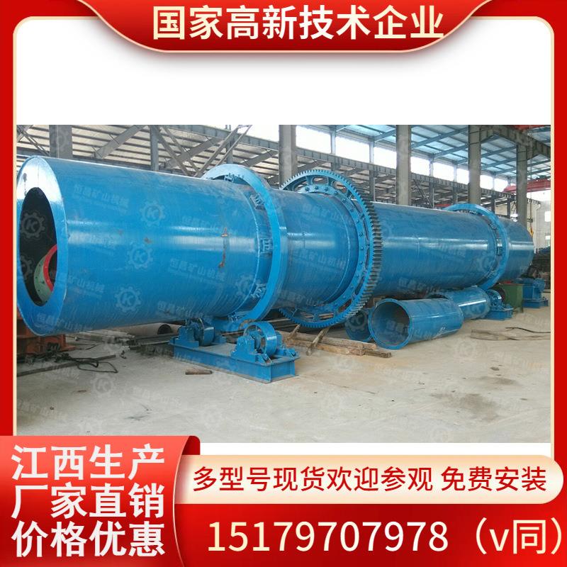 工业锯末木屑大型烘干机 河沙污泥电加热烘干机 小型谷物干燥设备