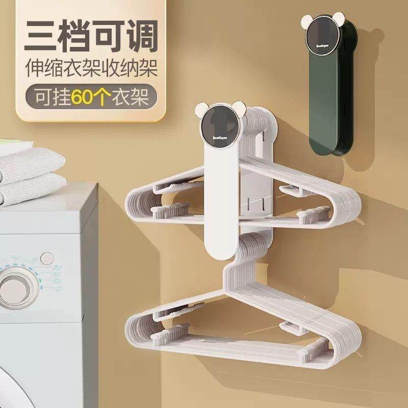 多功能衣架收纳架免打孔阳台整理衣架挂钩浴室壁挂式衣服收纳挂架