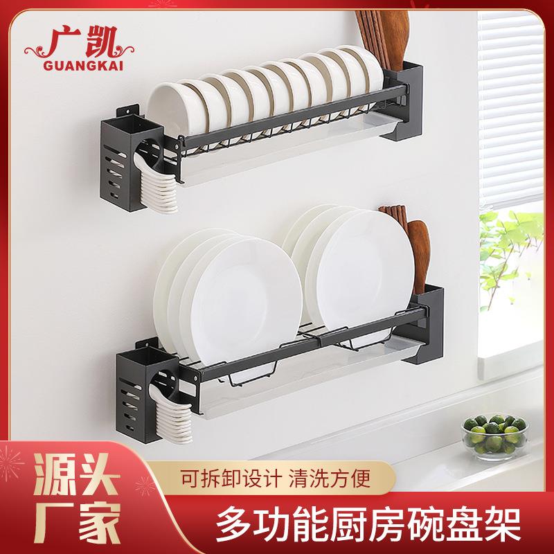 厨房置物架碗碟碗盘收纳架沥水架家用多功能放碗架碗筷收纳盒碗柜