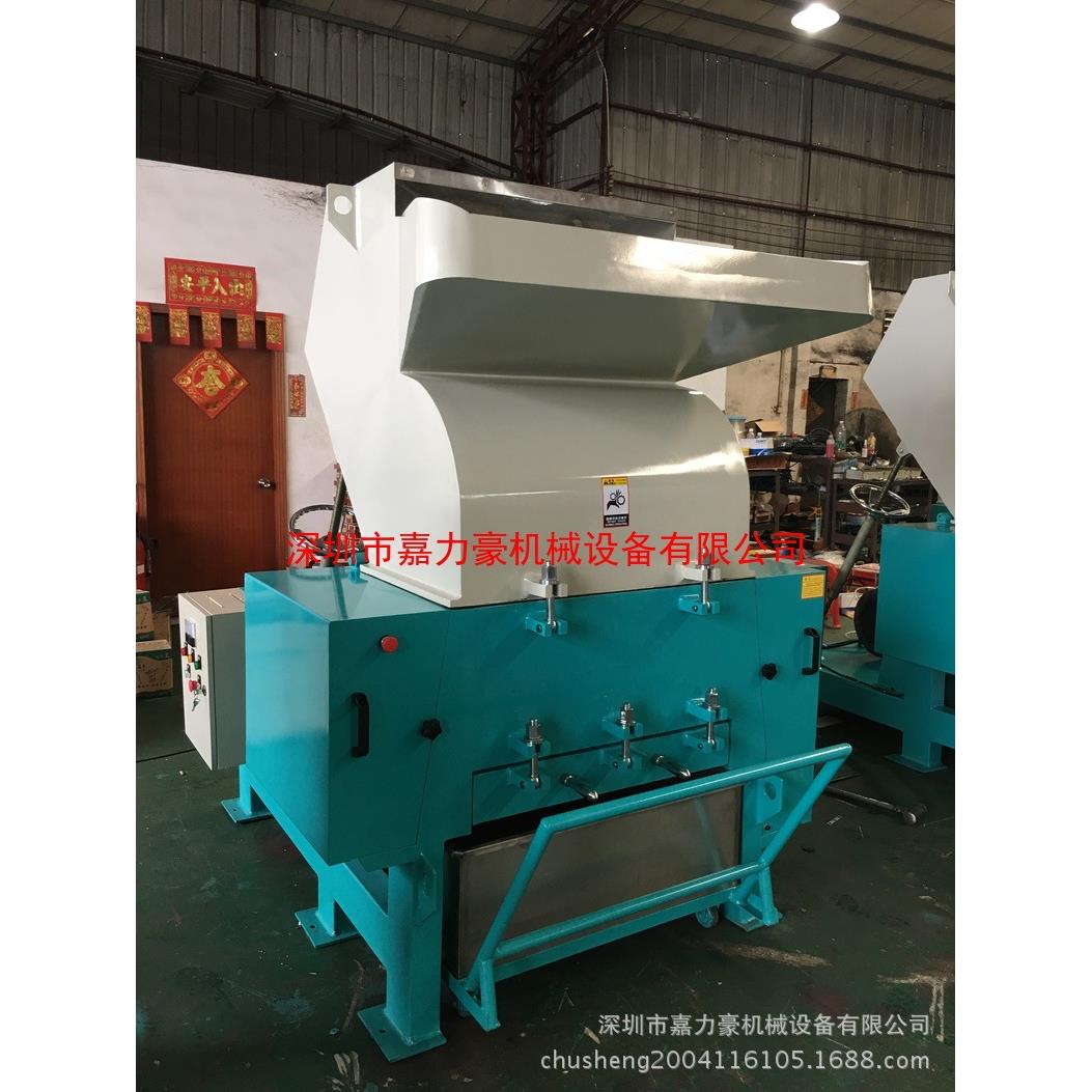 700型强力粉碎机－嘉力豪30HP粉碎机