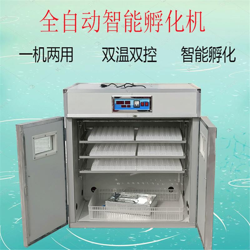 全新枚鸡蛋孵化机智能全自动孵卵器 鸡鸭鹅鸽子鹌鹑鸵鸟家用型528