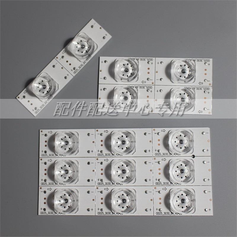 100个*6V凹透镜铝基板正负极+-焊点 LED灯珠灯条32-65寸背光颗粒