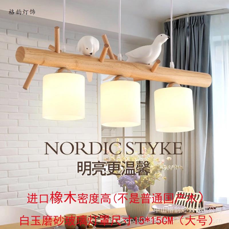 北欧餐厅田园实木小鸟吊灯服装店吧台长款三头个性创意简约吊灯具