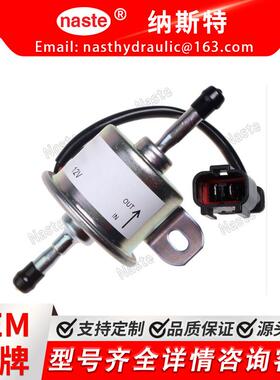 燃油泵AM876266 AM876207用于约翰迪尔 430 655 755 756 1026R