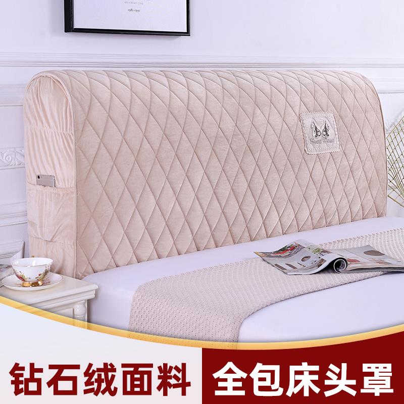 86M0床头套罩加厚软包皮床头罩防尘罩简约现代木床通用保护套2024