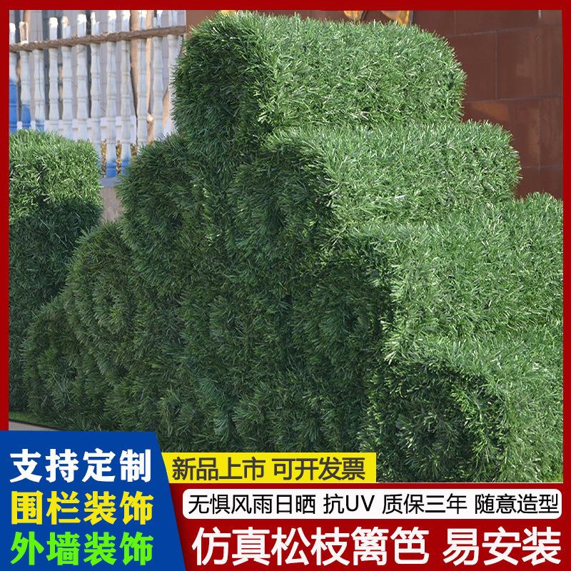 仿真松针篱笆铁丝网草坪外墙护栏围挡草墙遮挡庭院人造假草皮装饰