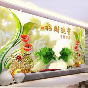 5D钻石画客厅满钻玉雕百财纳福2017新款 招财进宝大幅帖圆钻十字绣