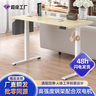 双电机智能电动升降桌实木居家办公电脑桌书桌写字桌N02智能升降