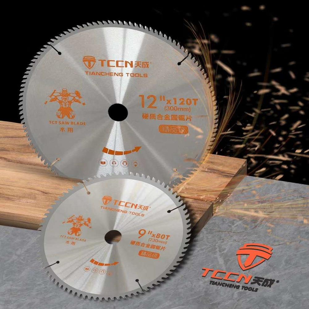 天成合金锯片木工装饰硬质合金片角磨机圆锯片铝合金切割片4789寸