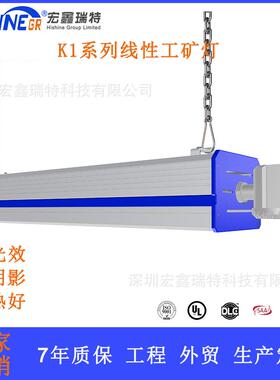 高光效车库灯 LED200w防水条形灯工矿灯贴片模组灯工业照明高棚灯