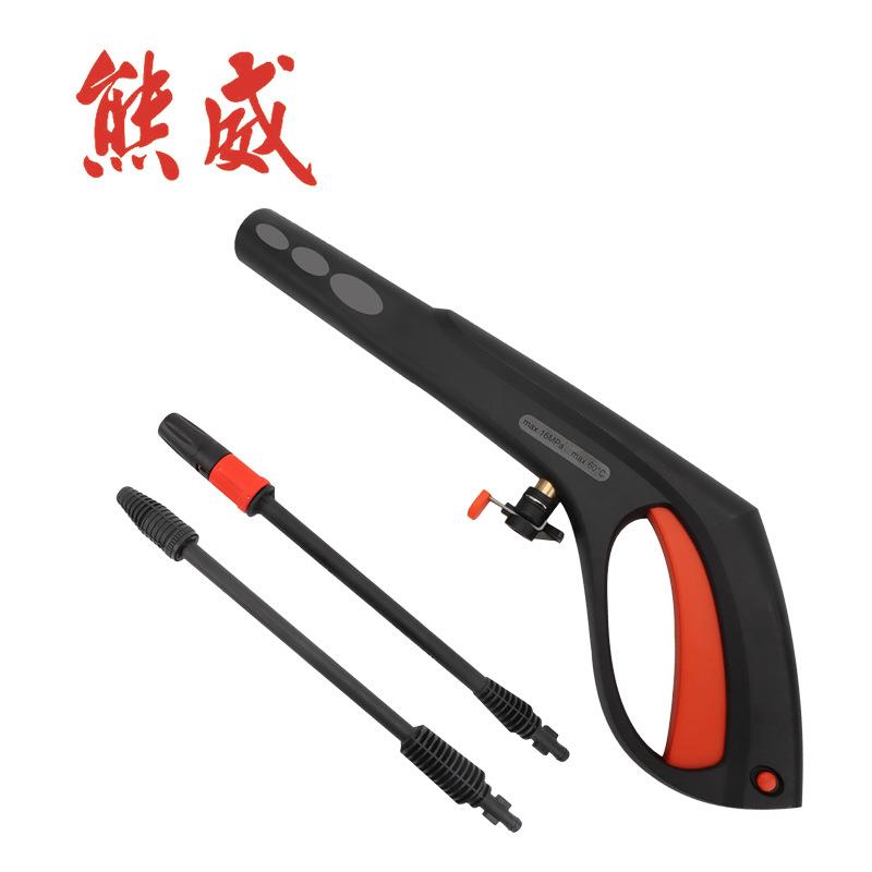 清洗机洗车高压水枪枪杆枪头高压喷枪喷头喷嘴兼容亿力5系