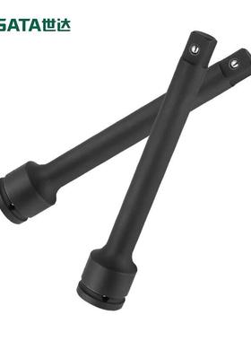 世达 SATA 34711 3/4英寸系列风动接杆