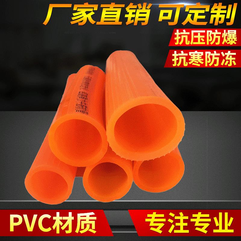 蓝江加厚软水管橘红pvc牛筋管四季柔软家用浇水管耐压防冻浩丝管