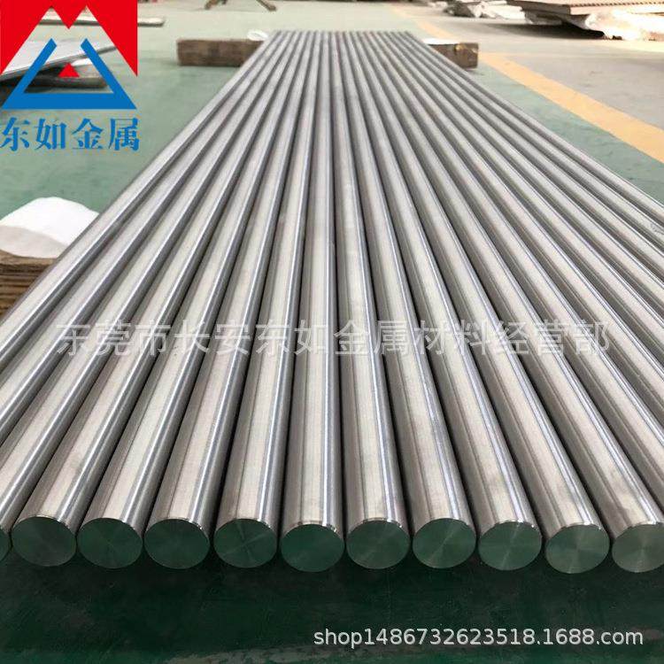SUS630(17-4PH)沉淀硬化不锈钢 走心机用不锈钢圆棒光亮棒 研磨棒