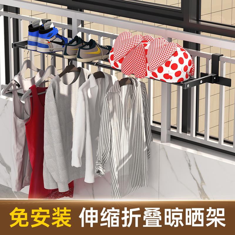 晒被子不锈钢阳台窗罩晒鞋架多用途晾衣架可折叠置物架简易