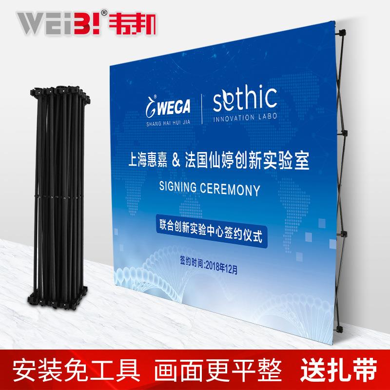 折叠拉网展架户外广告背景墙展示架铁质防风快幕秀海报架工厂
