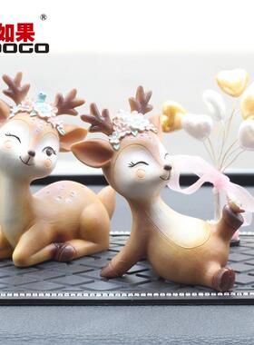 如果Zakka卡通车载饰品树脂鹿摆件创意蛋糕永生花装饰品礼品