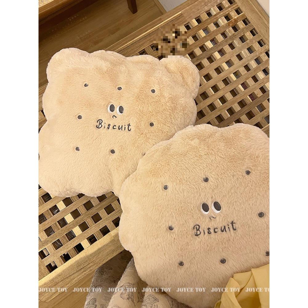 可爱黄油饼干抱枕被子珊瑚毯子两用靠枕办公室午睡枕头抱枕车载用