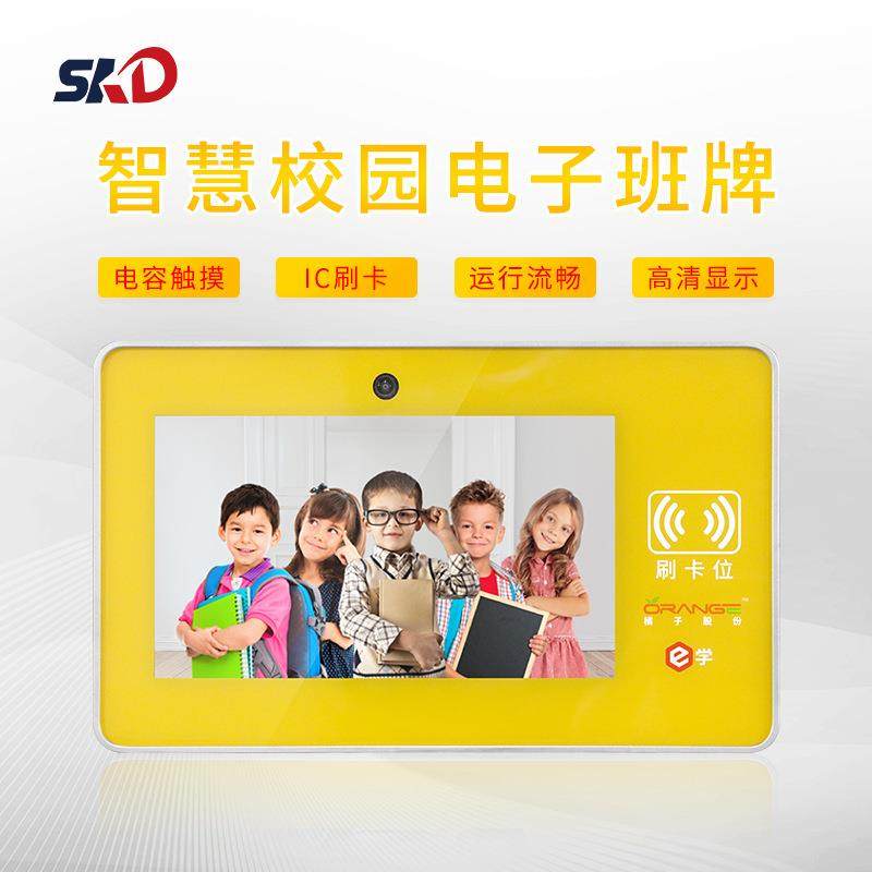 幼儿园考勤机智慧校园签到卡可通话的电子班牌一体机IC刷卡触摸,鲜花速递/花卉仿真/绿植园艺,割草机/草坪机,淘宝优惠券,粉丝福利购,淘宝优惠卷