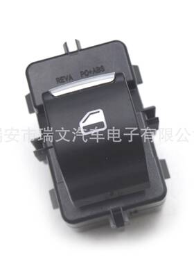 适用 福特车窗开关 DG9T14529AB DG9Z14529AB