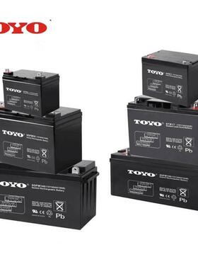TOYO东洋蓄电池6-GFM-100 12V17 24 38 40 65 120AH机房直流屏专