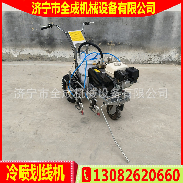 停车场冷喷划线机 全成道路油漆标线机 常温漆料高压喷涂机厂家