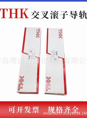 THK交叉滚子导轨 VR1-30 VR2-45 VR3-75 VR4-120 VR6-150 VR9-200