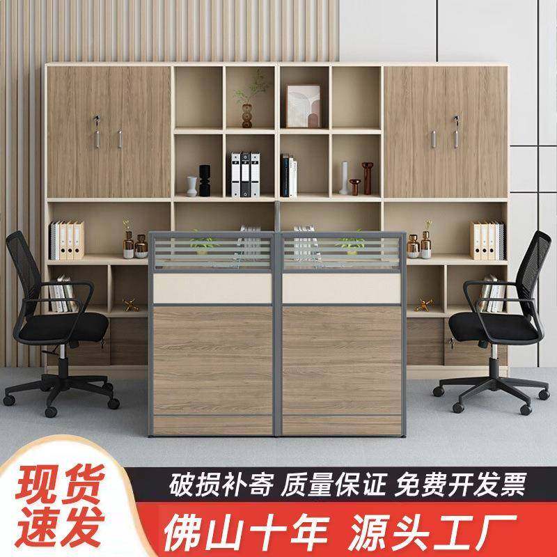 办公桌椅组合简约现代屏风2人位职员工位桌办公室卡座高柜财务桌,鲜花速递/花卉仿真/绿植园艺,割草机/草坪机,淘宝优惠券,粉丝福利购,淘宝优惠卷