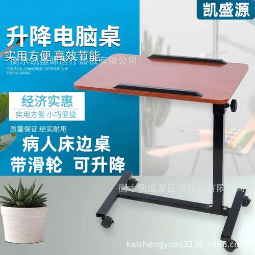 家用床上电脑桌懒人电脑桌卧室小桌子可移动升降床边桌病床护理桌