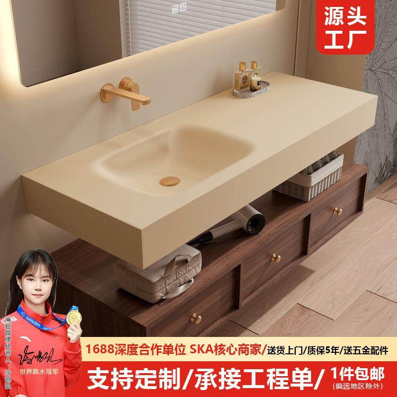 岩板热弯无缝一体盆浴室柜组合新中式卫生间洗手洗脸池洗漱台,电子元器件市场,其它元器件,淘宝优惠券,粉丝福利购,淘宝优惠卷