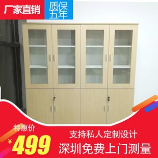 深圳文件柜办公室木质资料柜财务室档案柜可带锁收纳储物柜矮柜子