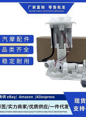 77020-10100 7702010100燃油泵总成适用Toyota C-HR,ZYX10,2ZRFXE