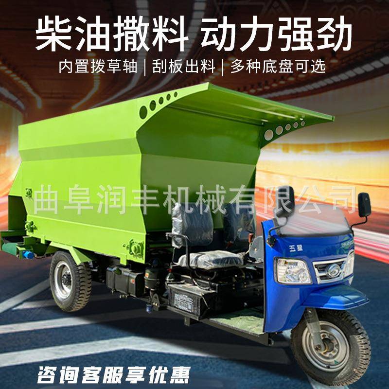 节省人工饲草抛料机柴油25马力搅拌撒料车牛羊马双侧投草车