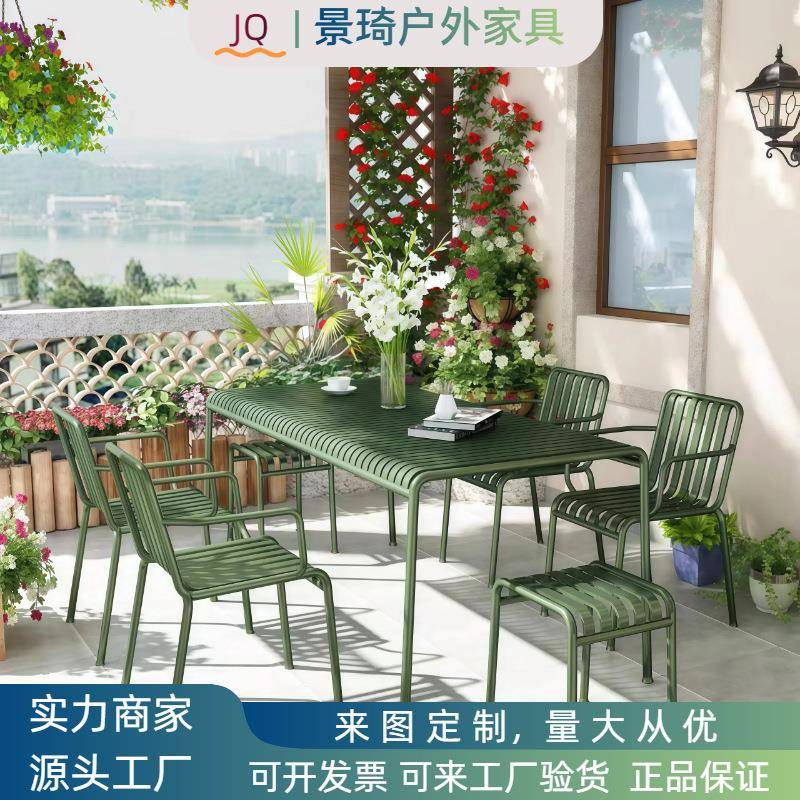 户外休闲桌椅庭院简约阳台金属桌椅铁艺室外露天桌椅组合花园家具