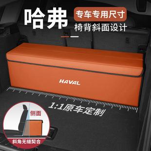F7X神兽 H6S 赤兔初恋大狗后备箱收纳箱车载储物箱 适用哈弗H9
