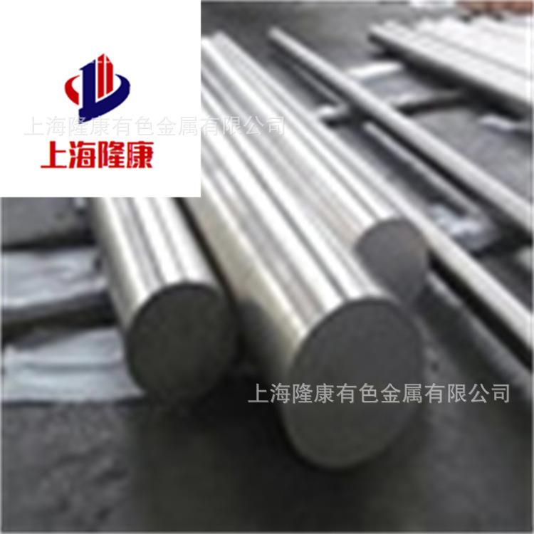 供应CE20铝硅封装材料 CE20铝硅合金板 棒材 可零切 规格齐全