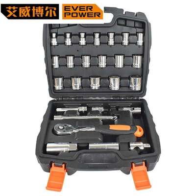 艾威博尔 C系列26件10mm套筒组套26件套 452302