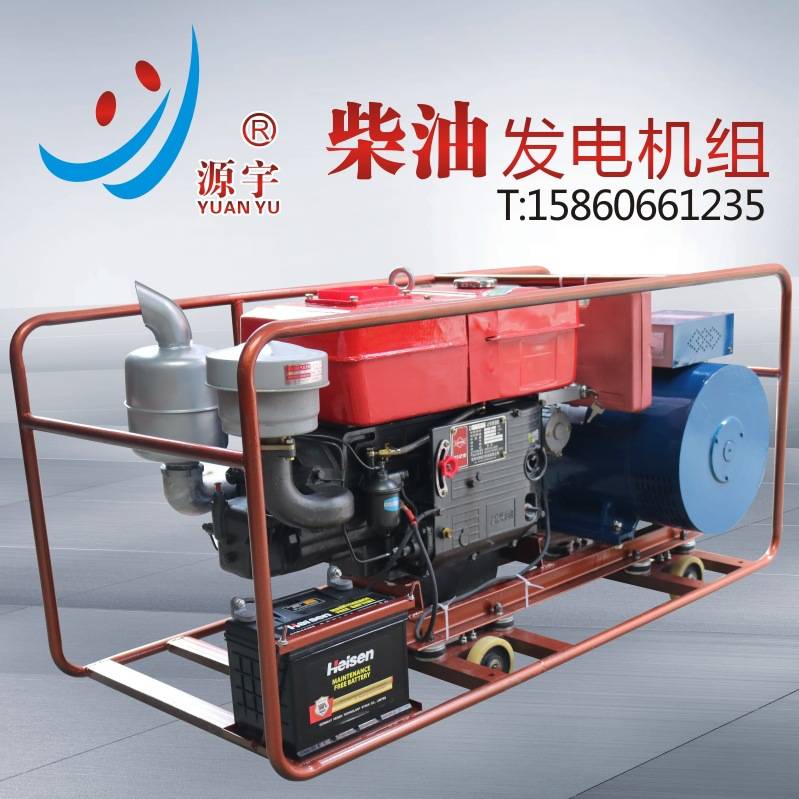 供应5KW单缸柴油发电机组 源宇发电机组 家用应急备用柴油发电机